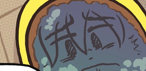 File:C106 p16 panel3.png